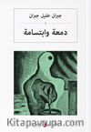 Gözyaşı ve Kahkaha (Arapça) دمعة وابتسامة