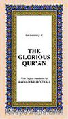 The Glorious Qur'an (Orta Boy İngilizce)