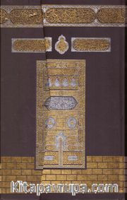 Kur'an-ı Kerim 2 Renk-Kabe Desenli (Rahle Boy)