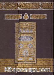 Kur'an-ı Kerim 2 Renk-Kabe Desenli (Orta Boy)