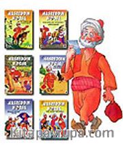 Nasrettin Hoca (6 Kitap) Almanca