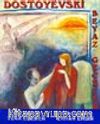 Beyaz Geceler (kaset)