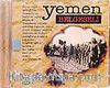 Adı Yemendir (Yemen Belgeseli) (2 VCD)