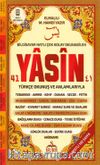 41 Yasin Orta Boy (Kod: 101)