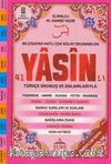 41 Yasin Orta Boy (Kod: 102)