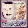Yelkenler Biçilecek (CD)