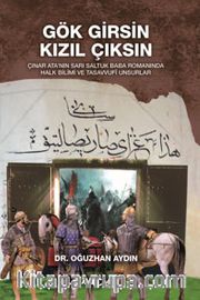 Gök Girsin Kızıl Çıksın
