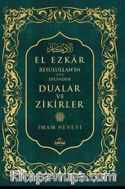 El Ezkar <br /> Resulullah'ın (s.a.v.) Dilinden Dualar ve Zikirler (İthal Kağıt)