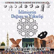 İslamiyetin Doğuşu ve Yükselişi (VCD)