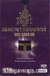(10 + 1 Vcd) Kur'an Ziyafeti Kabe İmamları
