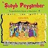 (Vcd) Hz. Şuayb Peygamber - Peygamberlerin Hayatı ve Mucizeleri -5
