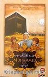 Benim Peygamberim Hz. Muhammed (s.a.v.)  (9 Vcd)
