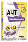 AYT 2. Oturum Türk Dili Ve Edebiyatı  24x24 Özgün Deneme