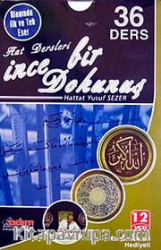 Hat Dersleri - İnce Bir Dokunuş (Vcd)