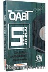 ÖABT Okul Öğretmenliği 75 Soruluk Çözümlü 5 Deneme Performans Serisi Yeni Sistem