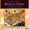 Kıbrıs'ın Sesi / Music Of Cyprus