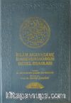 İslam Anayasa ve İdare Hukukunun Genel Esasları