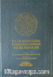 İslam Anayasa ve İdare Hukukunun Genel Esasları