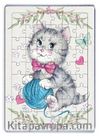 Minik Tekir ve Yumak Ahşap Puzzle 54 Parça (LIV-17)