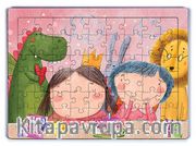 Doğum Günü Ahşap Puzzle 54 Parça (LIV-08)