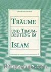 Traum und Traumdeutung im Islam (A. v. Denffer)