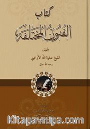 Kitab’ul Funun el-muhtelife