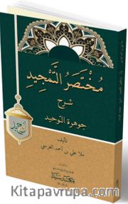 Muhtasarü'l-temcid Şerhu'l Cevheret'ü Tevhid