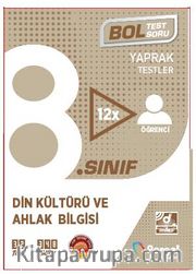 8. Sınıf Din Kültürü ve Ahlak Bilgisi Kutu Test