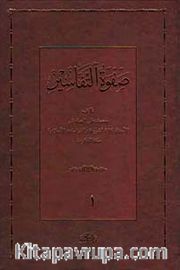 Saffetüt-Tefasir (3 Cilt Takım)