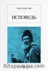 İtiraflarım (Rusça) Исповедь