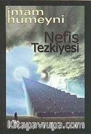 Nefis Tezkiyesi