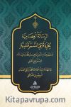Er-risaletü'l İsamiye