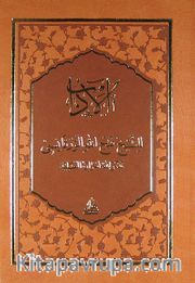 Adab (Arapça)