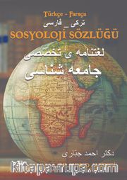 Sosyoloji Sözlüğü