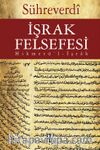 İşrak Felsefesi & Hikmetü'-İşrak