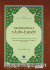 Kelime Mealli Yasin-i Şerif (Rahle Boyu)