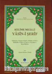 Kelime Mealli Yasin-i Şerif (Rahle Boyu)