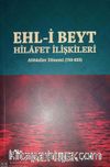 Ehl-İ Beyt Hilafet İlişkileri & Abbasiler Dönemi (750-833)