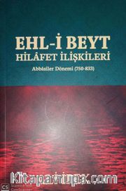 Ehl-İ Beyt Hilafet İlişkileri <br /> Abbasiler Dönemi (750-833)