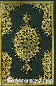 Kur'an-ı Kerim  (Orta Boy-Yaldızlı-Kutulu)