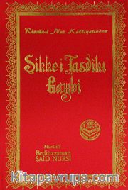 Sikke-i Tasdik-i Gaybi