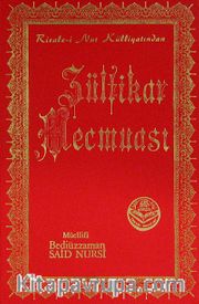 Zülfikar Mecmuası