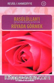 Rasulüllah'ı (s.a.s) Rüyada Görmek