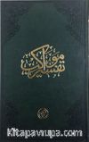Tefsir-i Mevakib (Kur’an-ı Kerim ve Osmanlıca Tefsir - Tıbkıbasım)