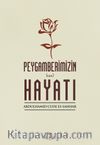 Peygamberimizin Hayatı (s.a.v) 