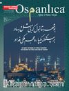 Osmanlıca Eğitim ve Kültür Dergisi Sayı:69 Mayıs 2019