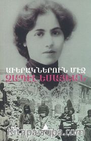 Yıkıntılar Arasında - Averagneru Meç (Ermenice)