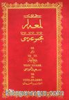 Lem'alar Mecmuası (Osmanlıca-Rahle Boy)