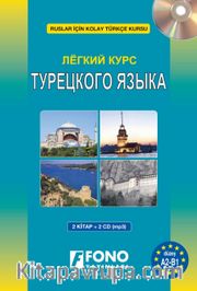 Ruslar İçin Kolay Türkçe Kursu (2 Kitap + 2 Mp3 Cd)