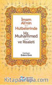 İmam Ali'nin (a.s.) Hutbelerinde Hz. Muhammed (s.a.a) ve Risaleti